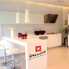 الخليجيون للمطابخ شارع صاري Jeddah 2021