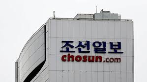 조선일보
