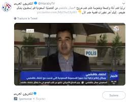 وكان خاشقجي، الذي كان يسهم بالكتابة لصحيفة واشنطن بوست الأمريكية، منتقدا ولي العهد الأمير محمد بن سلمان، قد اختفى عقب دخوله مبنى القنصلية السعودية في اسطنبول في 2 أكتوبر/تشرين الأول لإتمام وثائق زواجه من خطيبته التركية. Ù…Ù†ØªÙ€Ù€Ø¯Ù‰ Ø§Ù„Ø³Ù€Ù€Ø§Ù„Ù…ÙŠÙ€Ù€Ù‡ Ù‚Ø¶ÙŠØ© Ø§Ù„Ù…ØºØ¯ÙˆØ± Ø¬Ù…Ø§Ù„ Ø®Ø§Ø´Ù‚Ø¬ÙŠ
