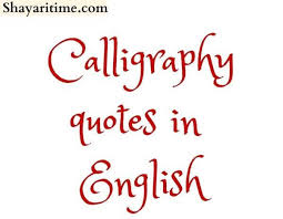 This is bismillah calligraphy quotes wall art, a simple minimalist modern islamic wall art with basmallah words meaning in black and white color and english meaning. 50 Calligraphy Quotes In English Arabic Calligraphy Fonts Shayaritime