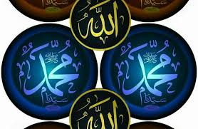 Nah, apakah anda tahu ada berapa nabi dan rasul yang diutus oleh allah? Foto Kaligrafi Allah Dan Muhammad