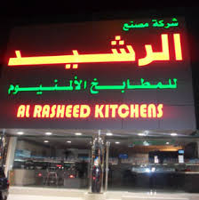 من نحن