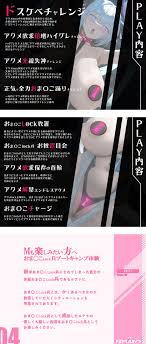 無様オホ負け雌】絶頂完全管理能力で戦うヒロイン『おまんこLock兵』化ーアクメ許可の為なら何でもする検証用おまんこLock兵に堕ちるポンコツクールー  | Koe-Koe 同人音声