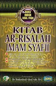 Pengetahuan keilmuan seorang imam syafi'i pun tidak perlu diragukan. Imam Asy Syafie Maruwiah Ahmat