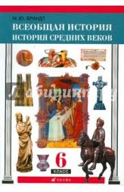 гдз по русскому языку 6 класс бабайцева углубленное изучение Krossvord I Otvety Po Geografii Mineraly 5 Klass Activex Comic Book Cover How To Plan