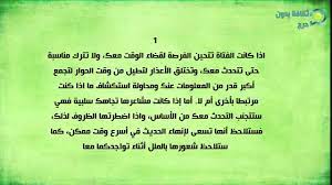 كيف تعرف ان البنت تحبك علامات تدل على حب بنت لحبيبها عيون الرومانسية