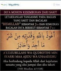 Do A Ketika Sakit Dalam Hadits Banyak Diriwayatkan Doa Doa Yang Diajarkan Rasulullah Shallallahu Alaihi Wa Sallam Ketika Kita Sakit Doa Penyakit Sembahyang