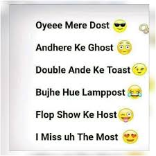 Just look yourself in a mirror and you will get the meaning of funny. Hahhahah Innocent Friends Quotes Funny Friends Forever Quotes Friendship Quotes Funny