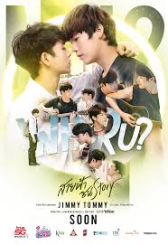 Mew suppasit (tharn) & gulf kanawut (type) Whyru Saifahzon Special Episode Coming Soon Teaser In Comments Boyslove