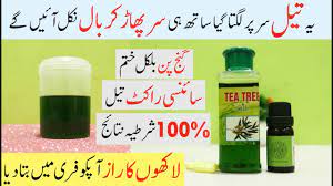 Effective Ways To Use Tea Tree Oil For Rapid Hair Growth Fastest Hair Growth Ever Get Long Hair Youtube Tea Tree Oil Hair Growth Faster Tea Tree