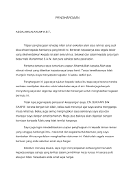 We did not find results for: Contoh Folio Agama Contoh Ai