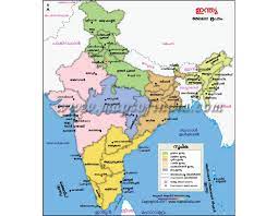 Maps of india, india roads map, india cities map, india border and blank maps, climatic map, geographical, geological, historical india map, languages, physical, political, population map, relief. Buy India Zone Map Malayalam