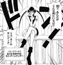 ロビンの初登場シーン 亀に乗って移動とかパラソルとにかく可愛いころ ロビン ワンピース onepiece イラスト