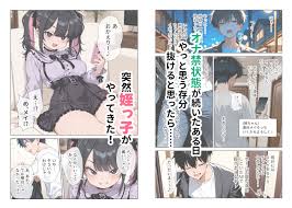 禁断】オナ禁後の性欲が爆発！メスガキ姪っ子のえっちな誘惑にフル勃起！寸止め地獄でもうたまらん！ |  オナ禁チンポを寸止め手コキフェラでパンパンにしたあと高速杭打ち騎乗位で心情代弁しながら搾り取ってくる姪っ子に困り果ててます (ぱびゅ) |  無料エロ漫画サイト ...