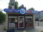 Рибний магазин "Добрий кит" - Запоріжжя