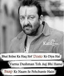 Please Turn On Post Notifications Like Comment Share Punjabi Funny Attitude Quotes Attitude Quotes Actor Quotes