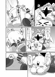 カービィ】球体でも×××したい! - 同人誌 - エロ漫画 momon:GA（モモンガッ!!）