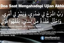 Kemudian agar hati ini selalu lapang dan tidak sempit sehingga mudah menyampaikan dakwah pada orang lain dan mudah memahamkan orang lain. Doa Agar Diberi Kemudahan Saat Ujian