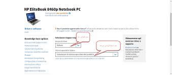 تحميل كافة تعريفات لاب توب hp elitebook 8460p المتاحة لأنظمة مايكروسوفت ويندوز والانظمة المختلفة. ÙˆÙŠÙ†Ø¯ÙˆØ² Ø¯Ù„ÙŠÙ„ÙŠ