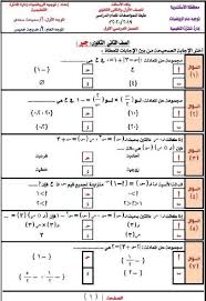 كتاب Upstream للصف الثاني الثانوي Pdf Kitab Blog