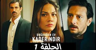 مسلسل الحفرة موسم 4 مترجم حلقة 38. Script Data Cfasync False Type Text Javascript Var Foxpush Foxpush Foxpush Push Setdomain Kurtlarvadisi15ml Function Var Foxscript Document Createelement Script Foxscript Src Cdn Foxpush Net Sdk Foxpush Sdk Min