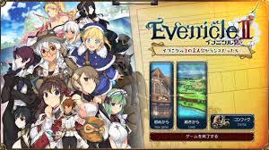 Evenicle 2 Rance | vndb