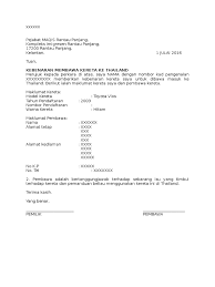 Check spelling or type a new query. Surat Kebenaran Membawa Kereta Ke Thailand