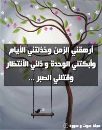 كلمات راقية home decor decals decor home decor