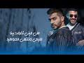 This content isn't available right now. Ø§Ø­Ù…Ø¯ ÙƒØ§Ù…Ù„ 2021 Mp3