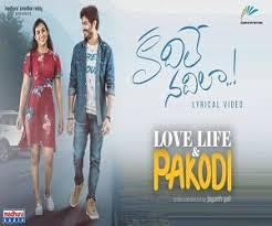 Naa songs providing some best features for telugu movie song download. Bruce Lee Songs Download Naa