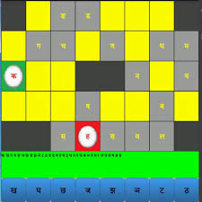 The language likely spread through the incan system of forced relocation of conquered. Alphabet Soup With 20 Different Language For Android Apk Download
