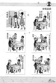 Search for text in url. è€å¤«å­æ¼«ç•«è€å¤«å­ç¬¬2å· ç¬¬36é  åŠ‡æƒ… äºŒæ¬¡å…ƒå‹•æ¼«