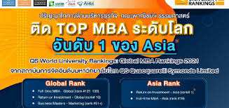 Following its official launch, this report will further explore the 2021 edition of the qs world university rankings: Ranked 1 In Asia Master S Degree In Business Administration Thammasat Business School