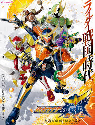 kamen rider おしゃれまとめの人気アイデア pinterest tomi 仮面ライダー鎧武 仮面ライダー 平成仮面ライダー