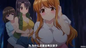 Watch Harem Camp! Episode 8 Online at Hentai.tv®