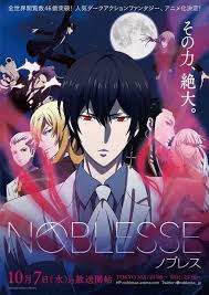 The Official Website For The Crunchyroll Original Korean Anime Of Jeho Son And Kwangsu Lee S Noblesse Manhwa Naver Webtoon Pr Anime Streaming Anime Anime Sites