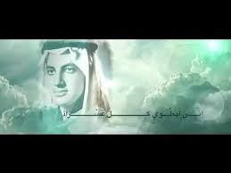 الأمير خالد الفيصل في قصيدة جديدة Youtube