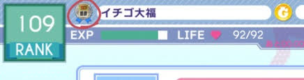 As stated above, once you become a member, you can read and listen to audiobooks to unlock more badges. ã‚¢ã‚¤ãƒ‰ãƒªãƒƒã‚·ãƒ¥ã‚»ãƒ–ãƒ³ Badge System