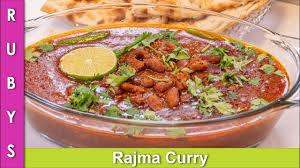 Rajma Lobia Ka Salan Kidney Bean Curry Recipe In Urdu Hindi Rkk Youtube Recipes Vegetarian Recipes Kidney Bean Curry Recipe