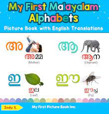 Sorry, but these alphabets cannot be translated in english, because these are just letters or symbols and not a framed sentences. My First Malayalam Alphabets Picture Book With English Translations Bilingual Early Learning Easy Teaching Malayalam Books For Kids S Indu 9780369601759 Books Amazon Ca