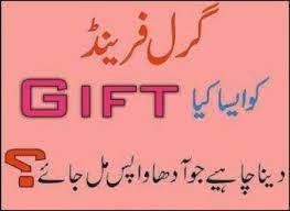 Mother and daughter love images line in urdu best of funny. Urdu Quotes For Facebook Quotesgram