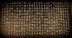 Image result for 文徵明