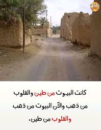 Pin By محمد أشرف On مختصر حياة Book Qoutes Country Roads Qoutes