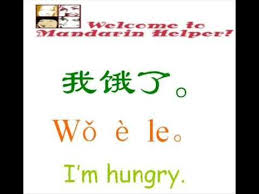 This video shows you how to pronounce foreign in british english. Top 10 Useful Chinese Mandarin Phrases For Foreigner Mandarin Chinese Learning Mandarin Lessons Chinese Language Learning