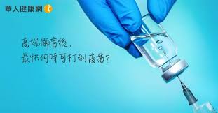 ➤ 客户端教程和下载 这里不提供，只给购买之后的用户私发客户端教程。 因为要维持小众高端，只给高端 最后，我想说的是：你见过哪家高端企业级iplc专线节点给你试用？ Pchome æ–°èž