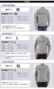 Champion Mens Apparel Size Chart Coolmine Community School