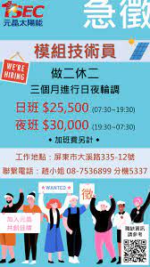从 spotify 记录音乐？ 将您的 spotify 帐户连接到您的 last.fm 帐户，通过任何设备或平台上的任何 spotify 应用记录您所听的一切内容。 连接到 spotify. å…ƒæ™¶å¤ªé™½èƒ½äººè³‡éƒ¨ åè¬ç«æ€¥ æ€¥æ€¥å¾µ ä¸è¦æ‡·ç–' å¾µçš„å°±æ˜¯ä½  å…¨å°æœ€å¤§çš„ å¤ªé™½èƒ½æ¨¡çµ„å»  Facebook