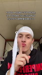 Just for Me Central Cee