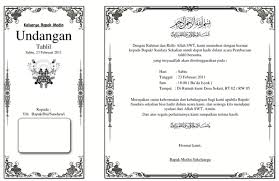 Cara Membuat Undangan Dengan Microsoft Word Mudah Undangan Kartu Bayi Desain Undangan