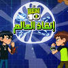 كرتون نتورك boomerang make and race 2 لعبة سباق سيارات. 1